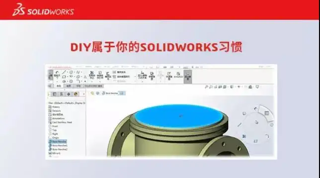 sw鼠标中键无法旋转视图